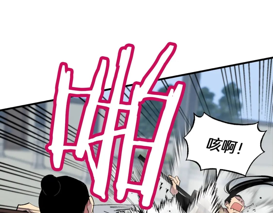 第52话 卑劣的家伙71