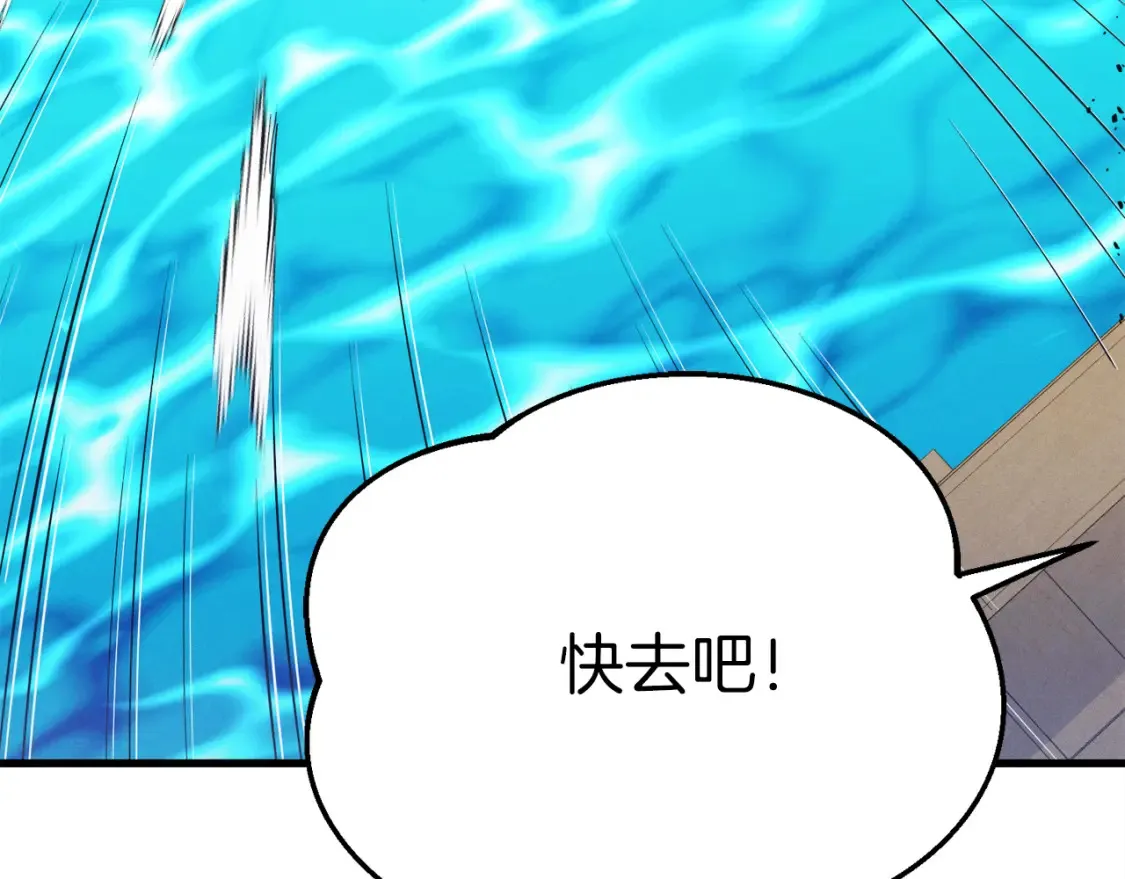 第157话 切痛法200