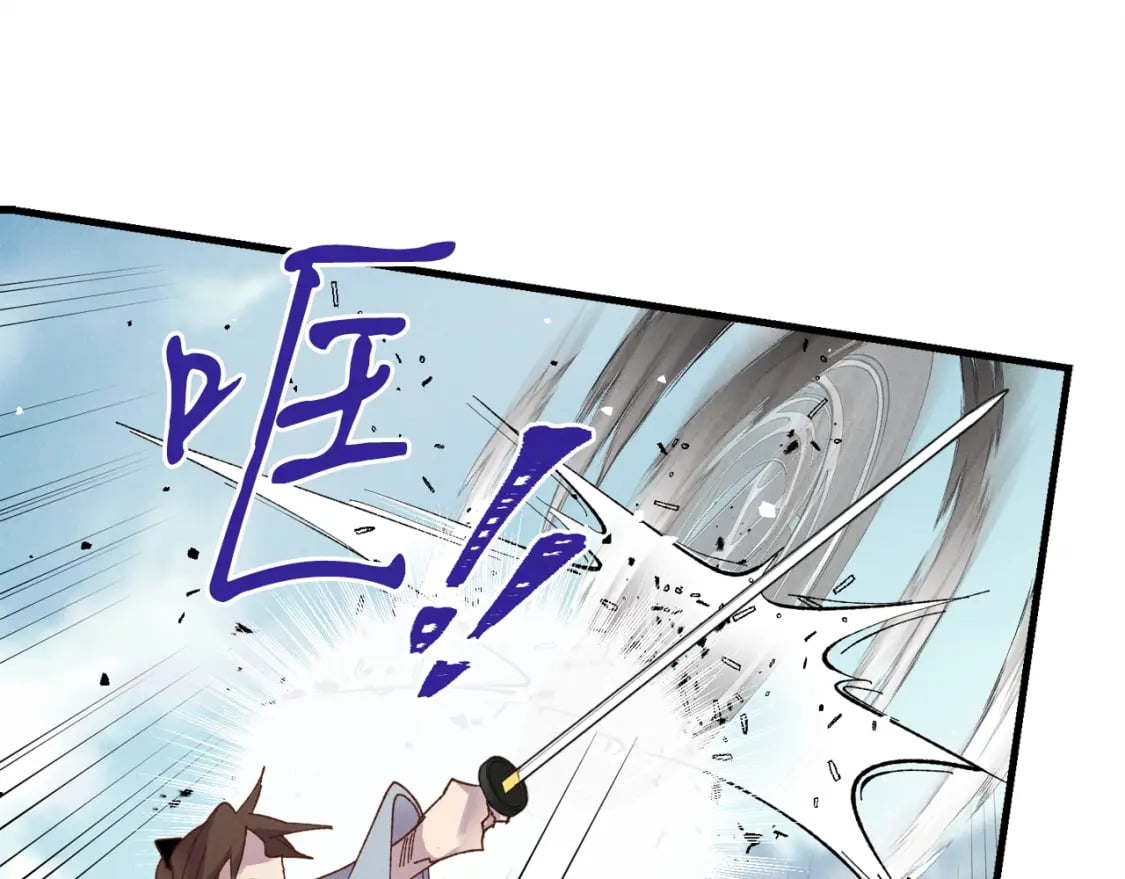第89话 特殊武器144