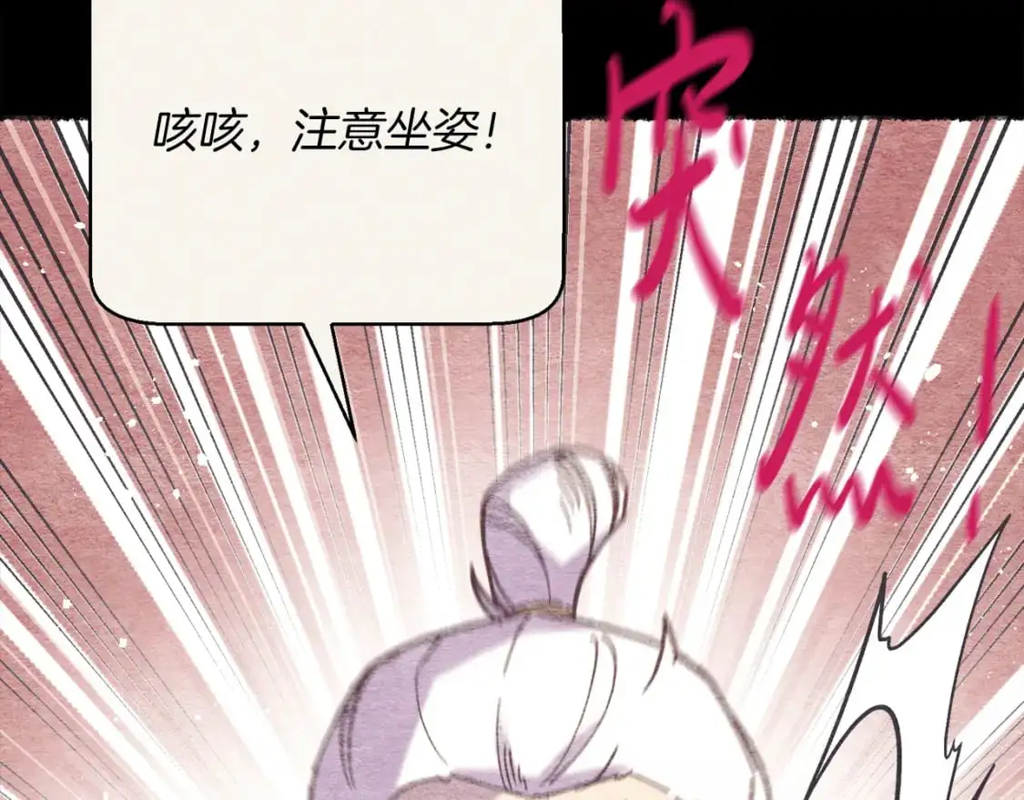 第163话 行走的闹钟133