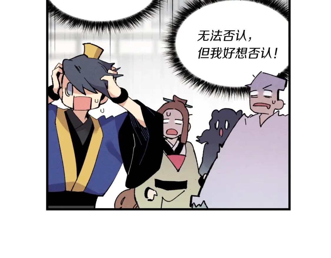 第56话 奇人110