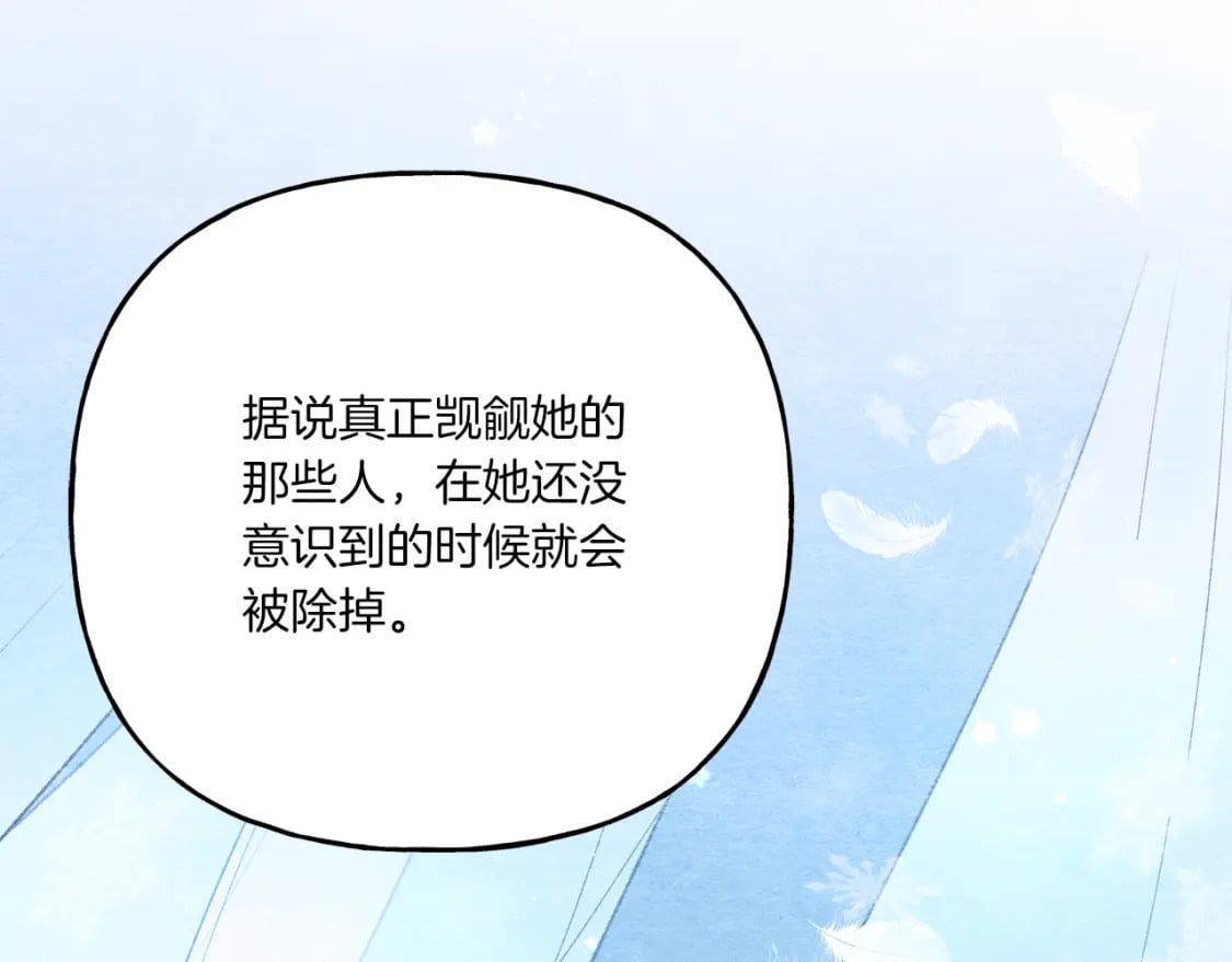 第98话 朱雀团104