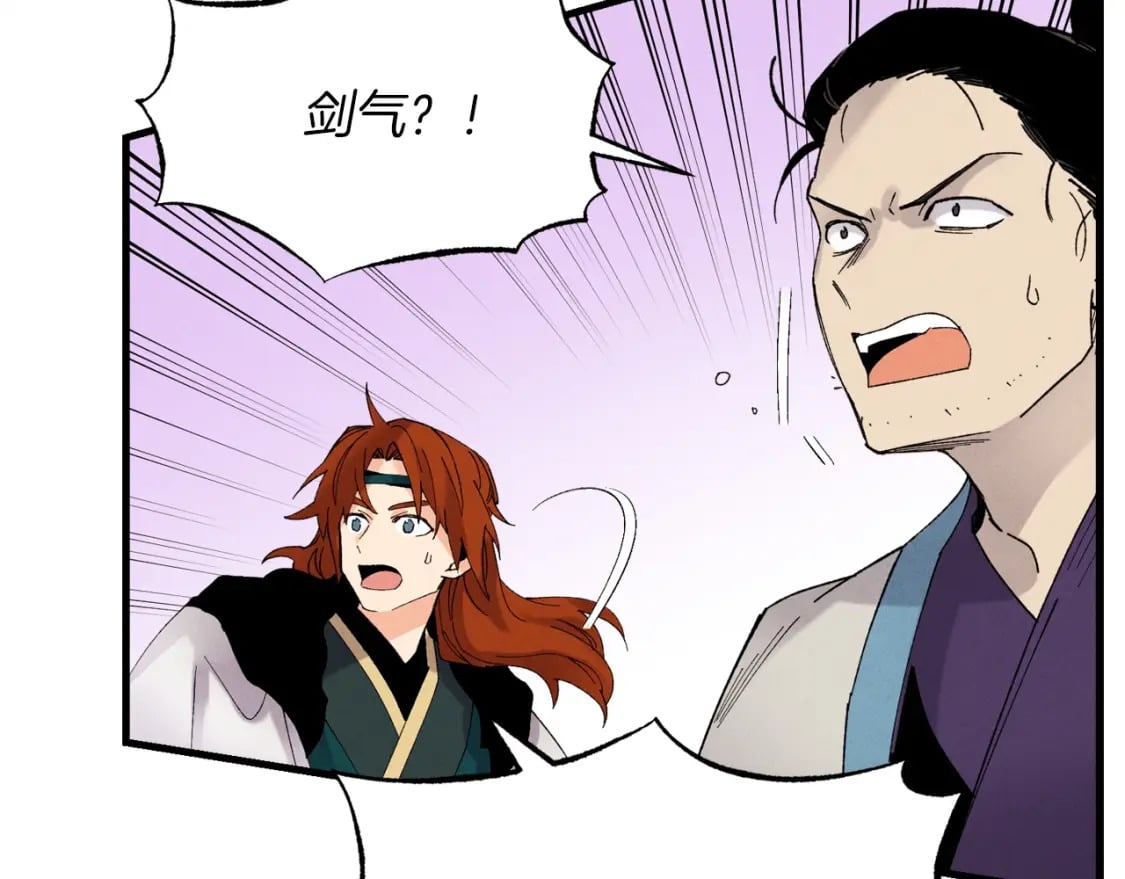 第77话 机关算尽168