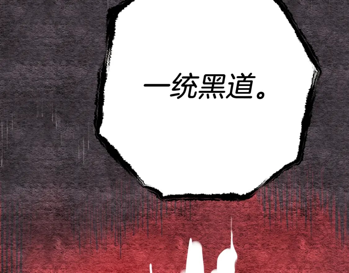 第86话 惹祸精56