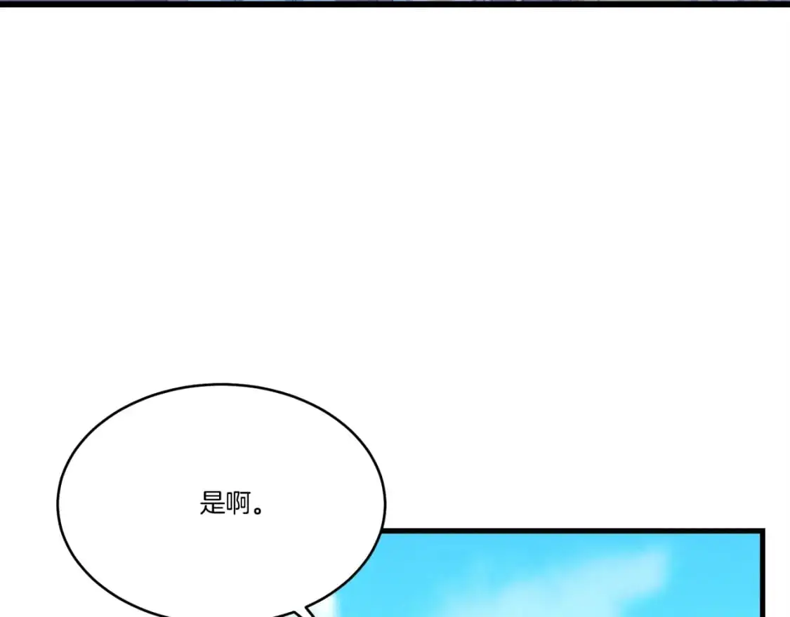 第148话 正式开始137