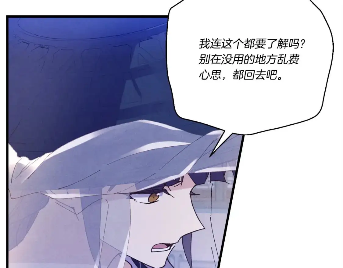 第147话 团体战185