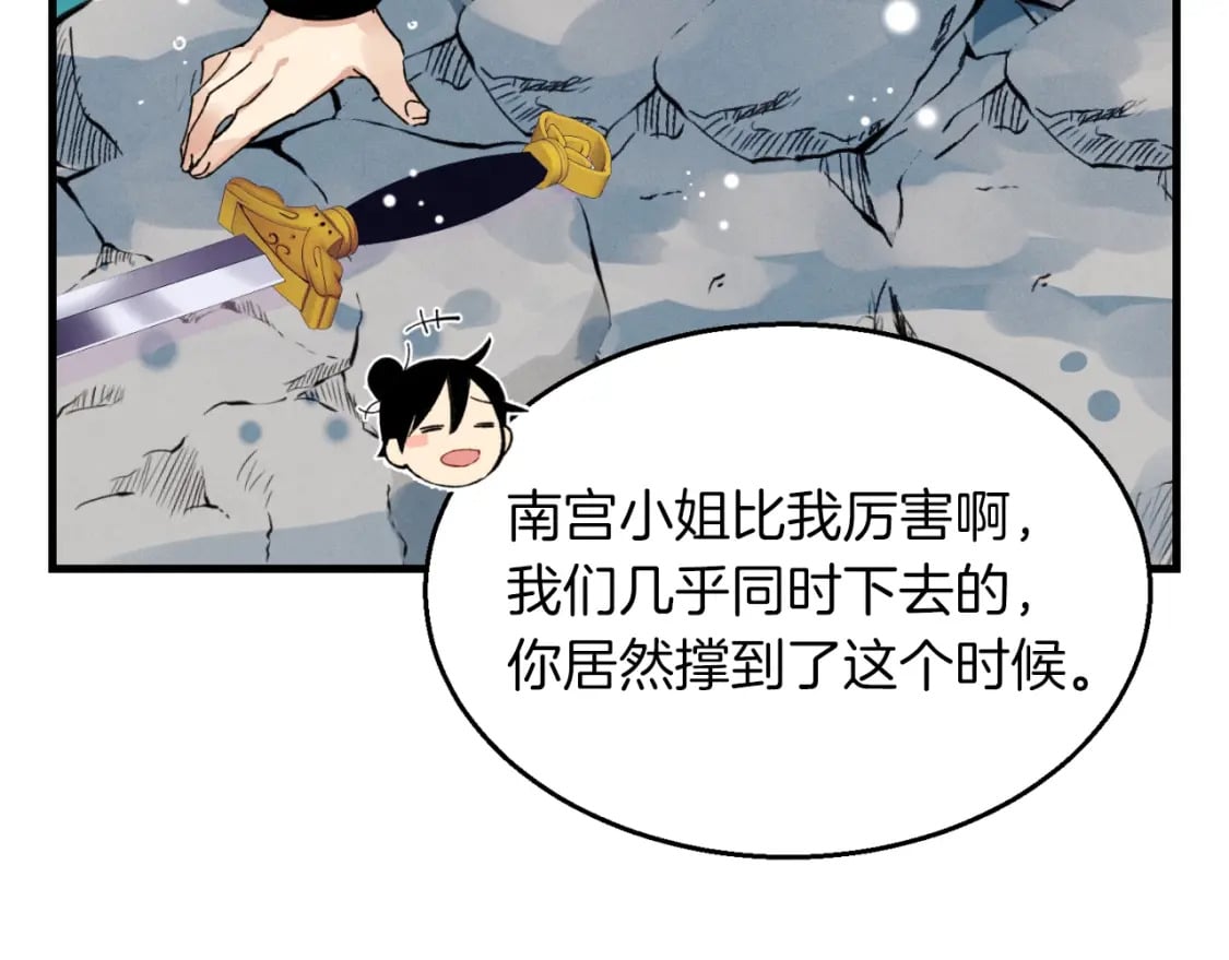 第48话 训练地狱142