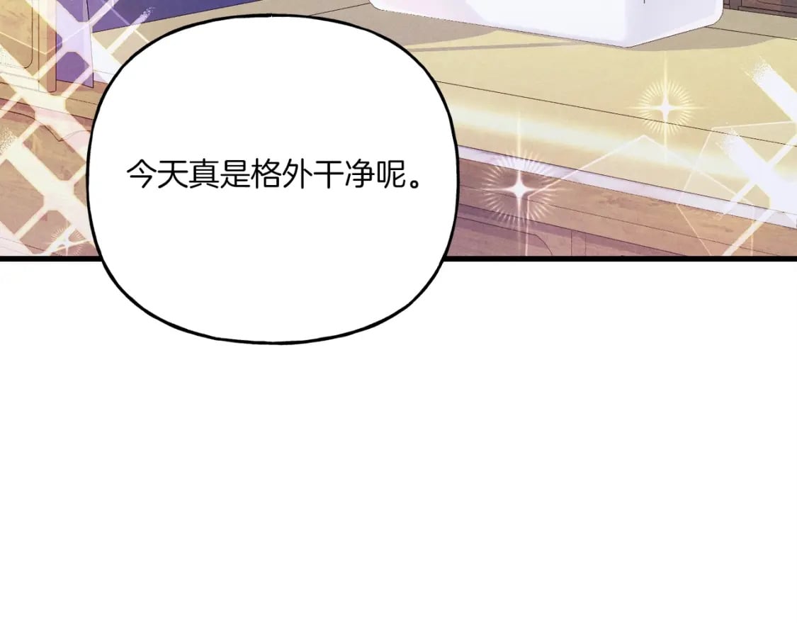 第133话 你是真心的吗113