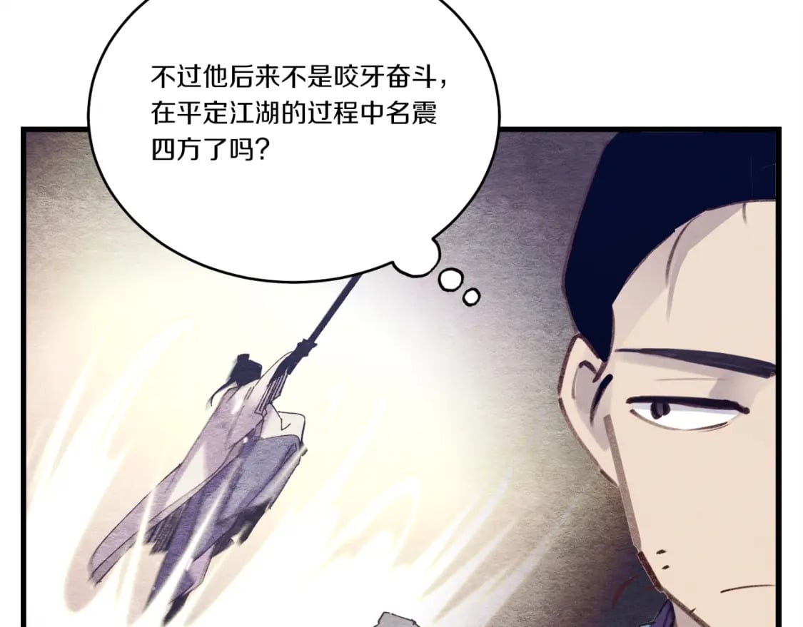 第114话 证明82