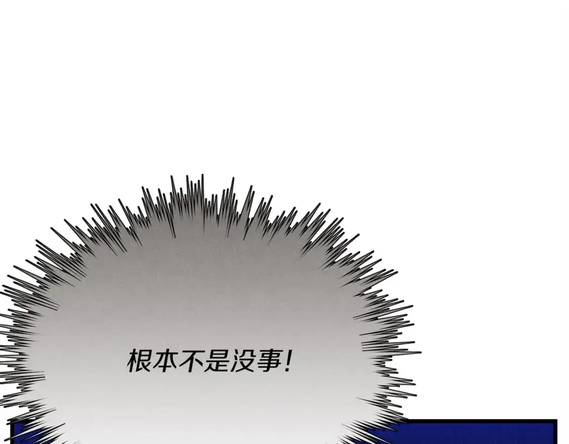 第154话 集训64
