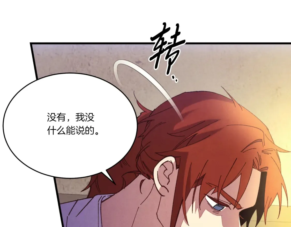 第172话 苏醒165