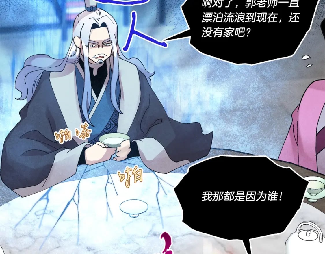 第83话 我有一门绝技128
