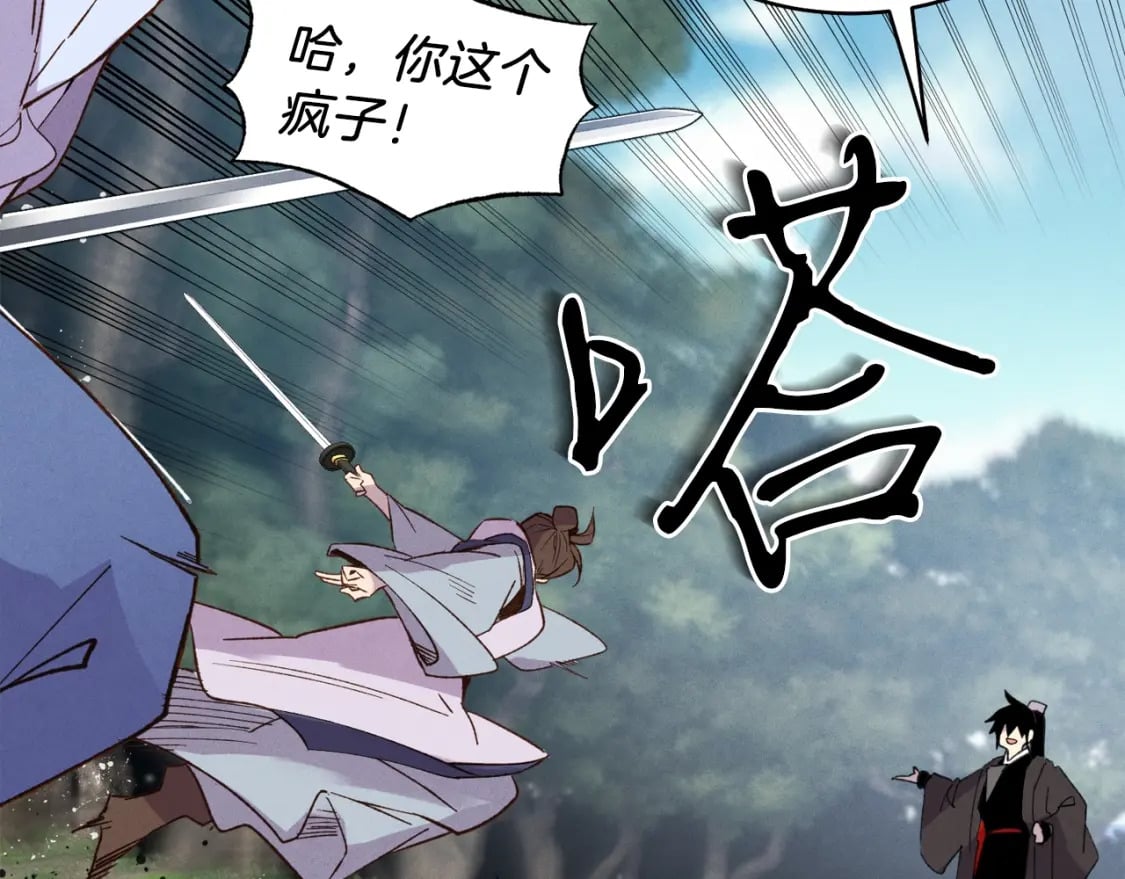 第89话 特殊武器133