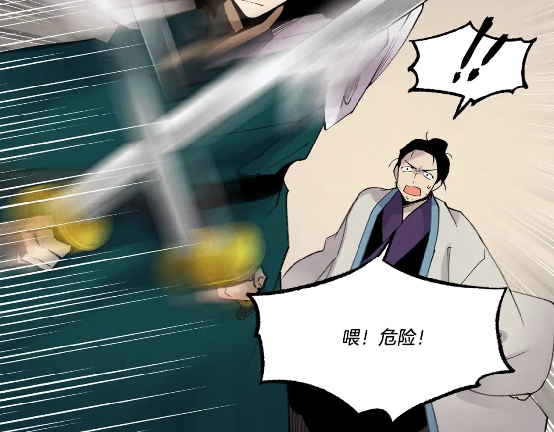 第77话 机关算尽182