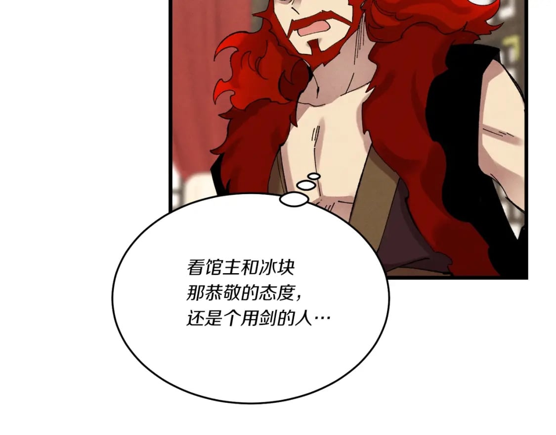 第103话 比赛146