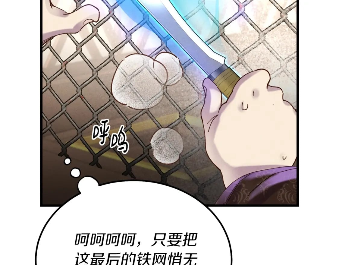 第107话 变态134