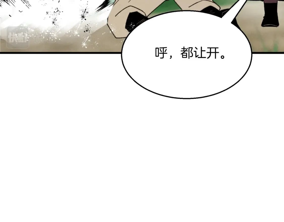 第50话 我的徒弟失败了119