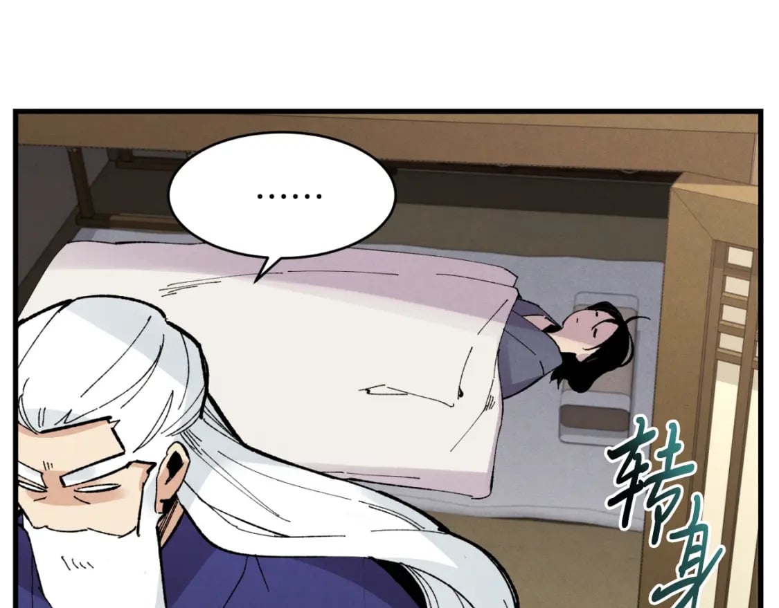 第34话 鬼门关走一遭30