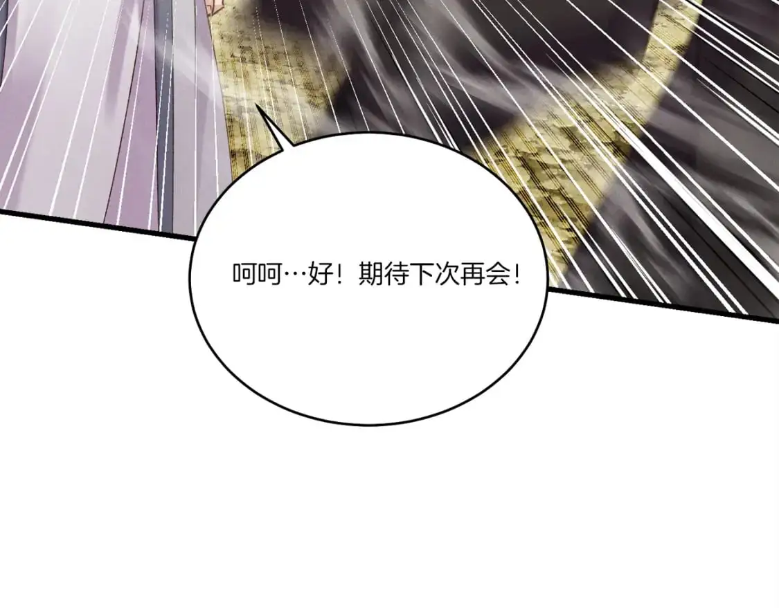 第165话 剑雷死杀72