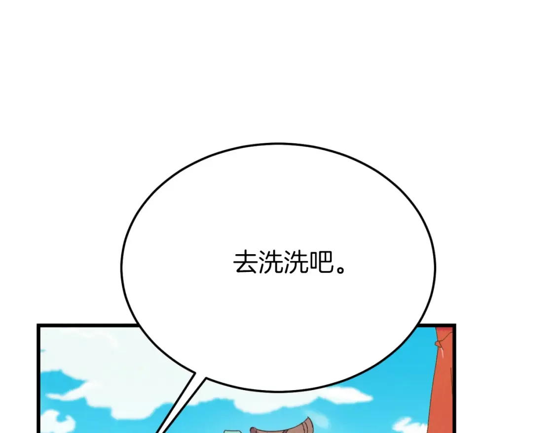 第157话 切痛法113