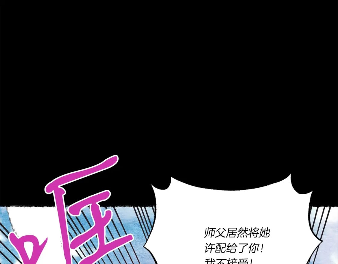 第66话 英英大叔117