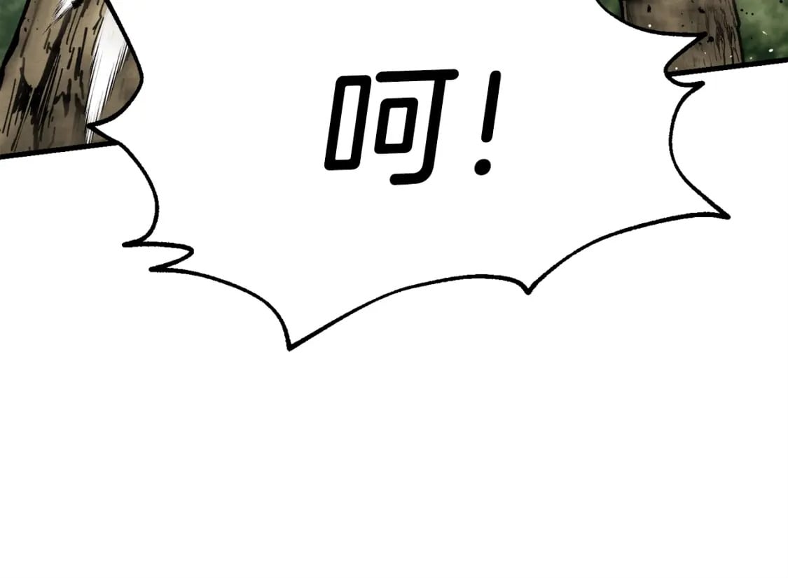 第90话 有趣的体验6