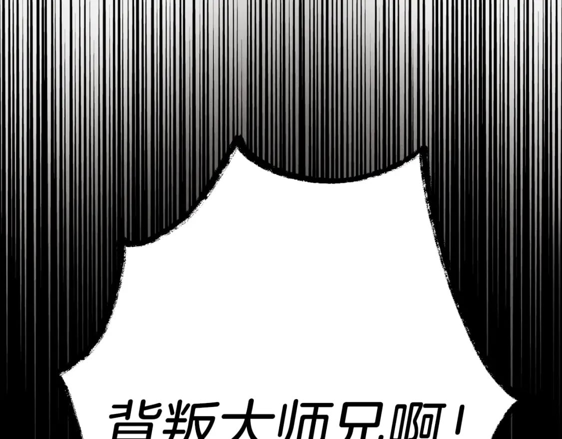 第121话 正赛开始14