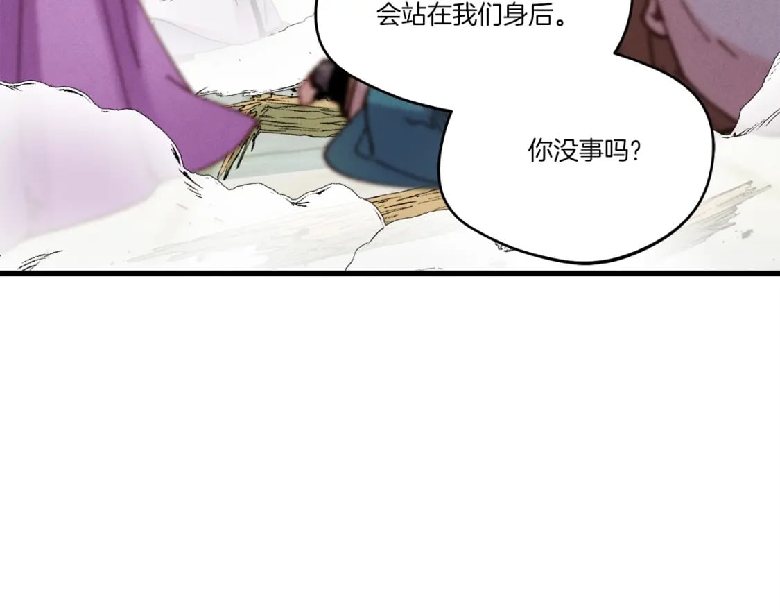 第124话 入围四强204