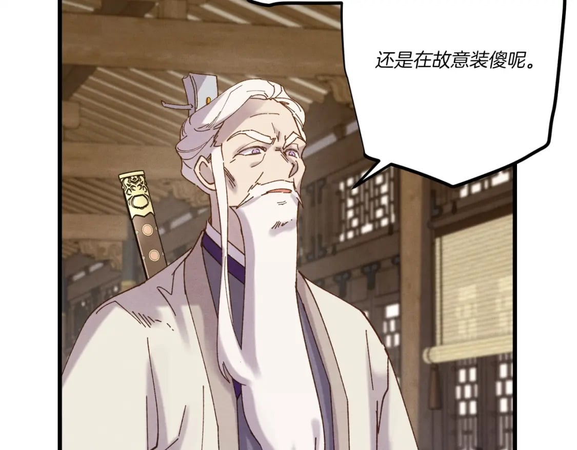 第114话 证明17