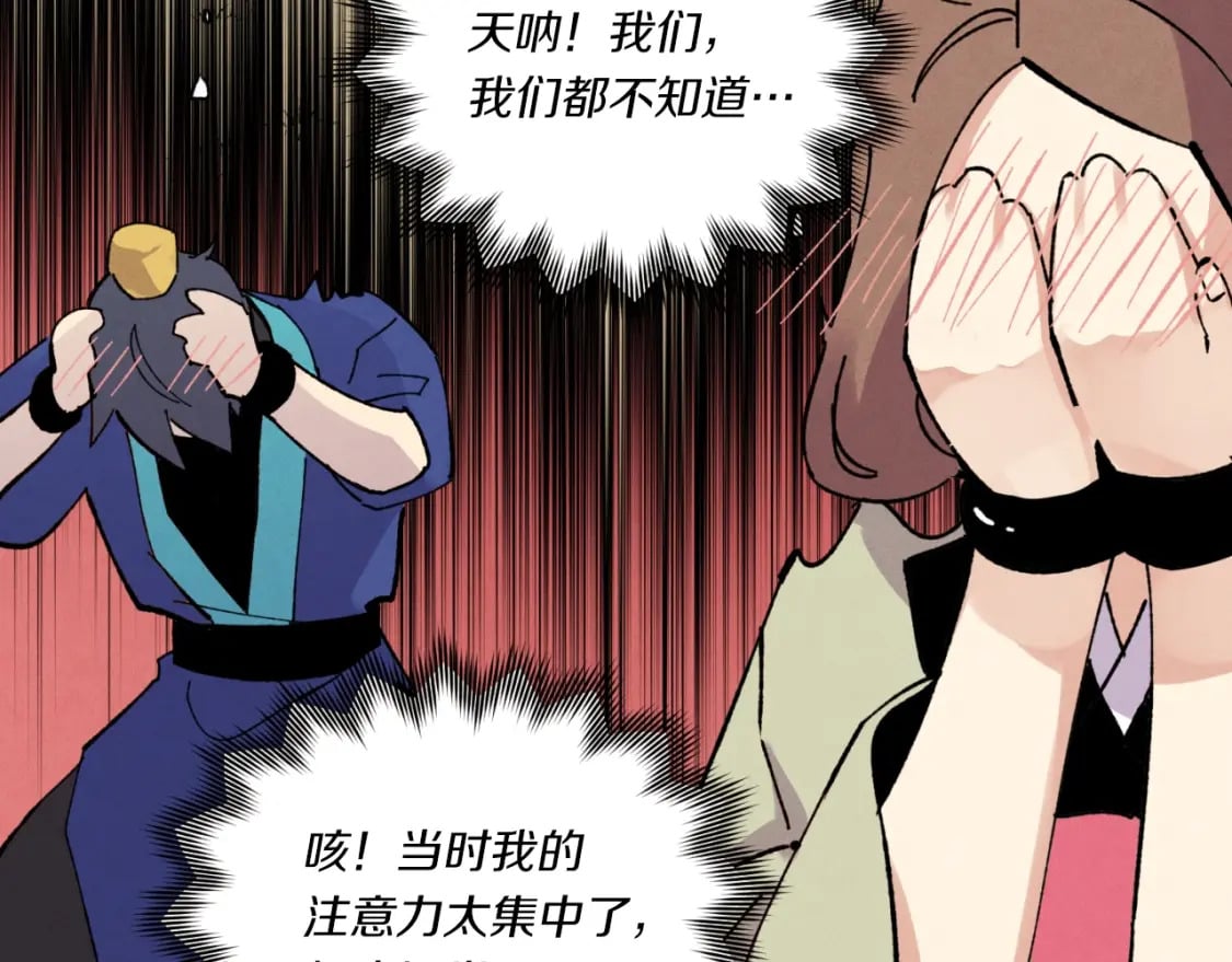 第三季最终话 修行结束了？157