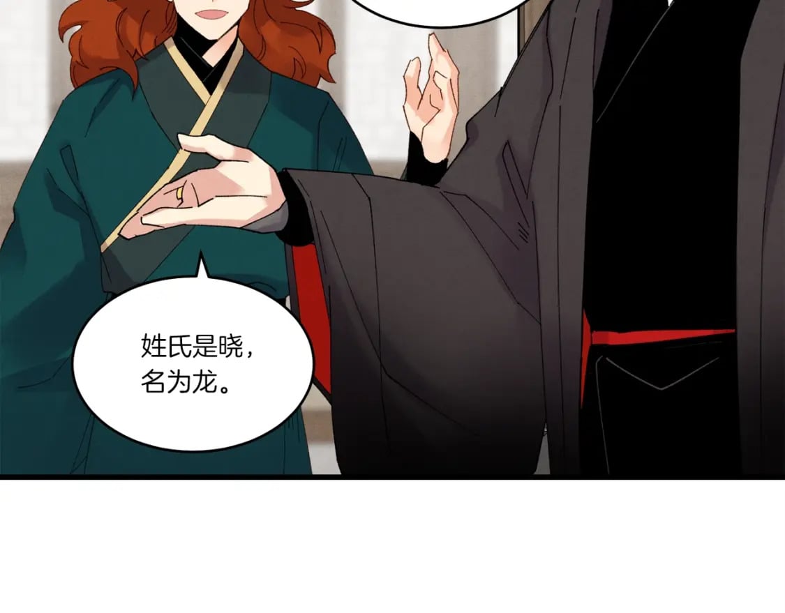 第四季最终话 可怕的仰慕者35