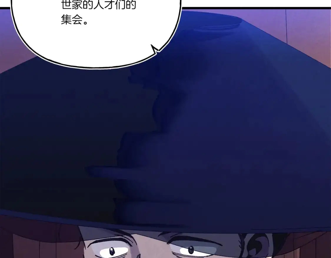 第148话 正式开始22
