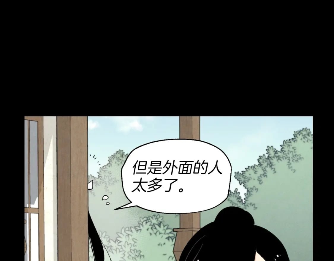 第28话 奇观57