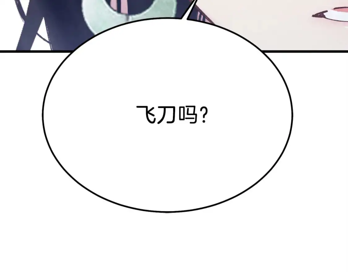 第159话 买命钱170