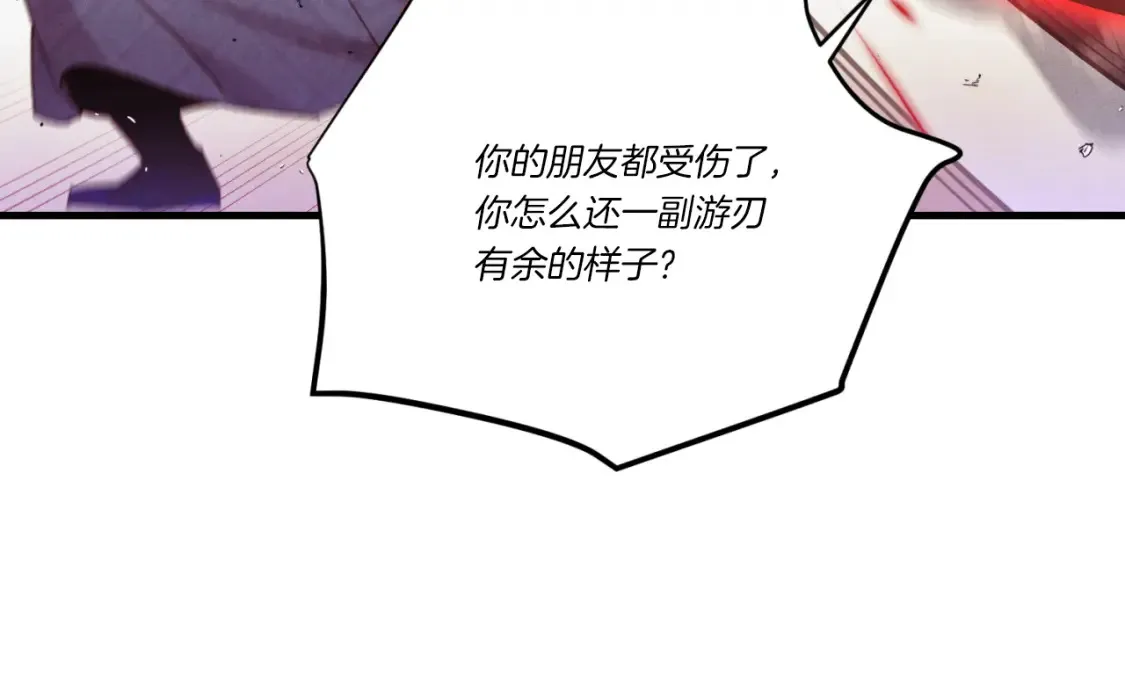 第178话 天劫79