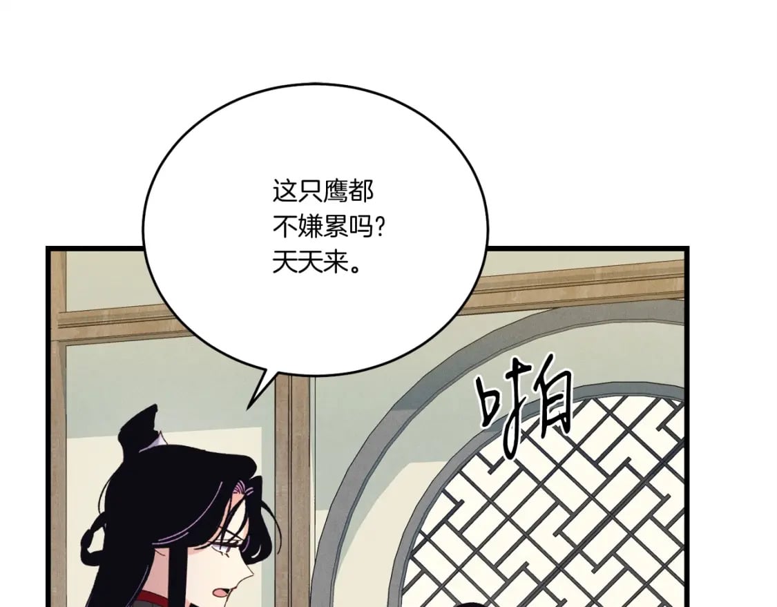 第124话 入围四强73