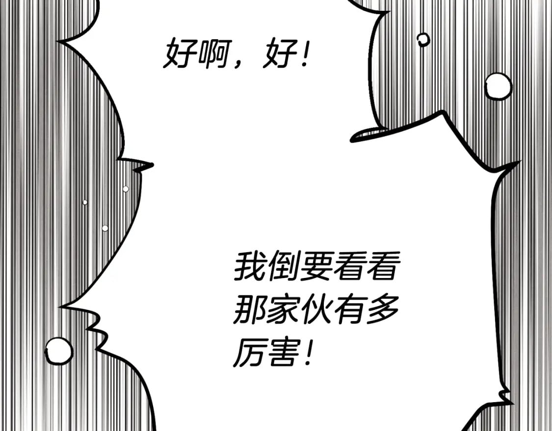 第126话 紧急终止110