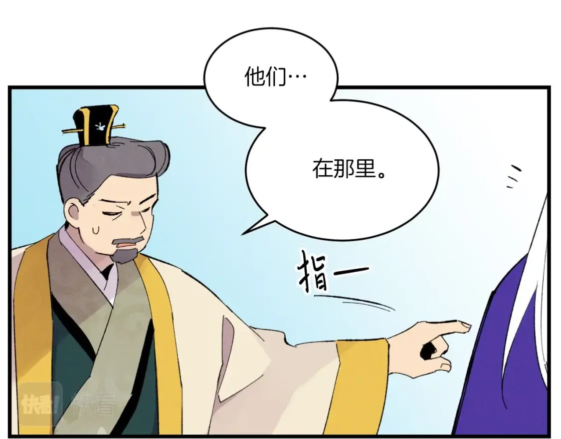 第53话 清醒了吗16