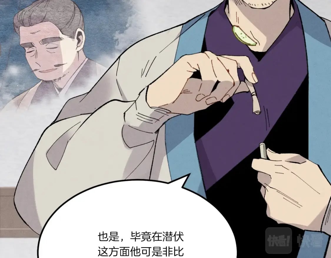 第71话 冰火死敌135