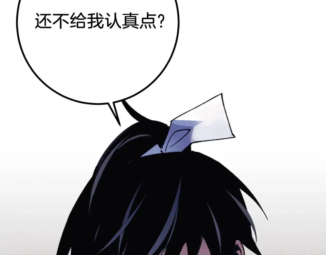 第154话 集训3