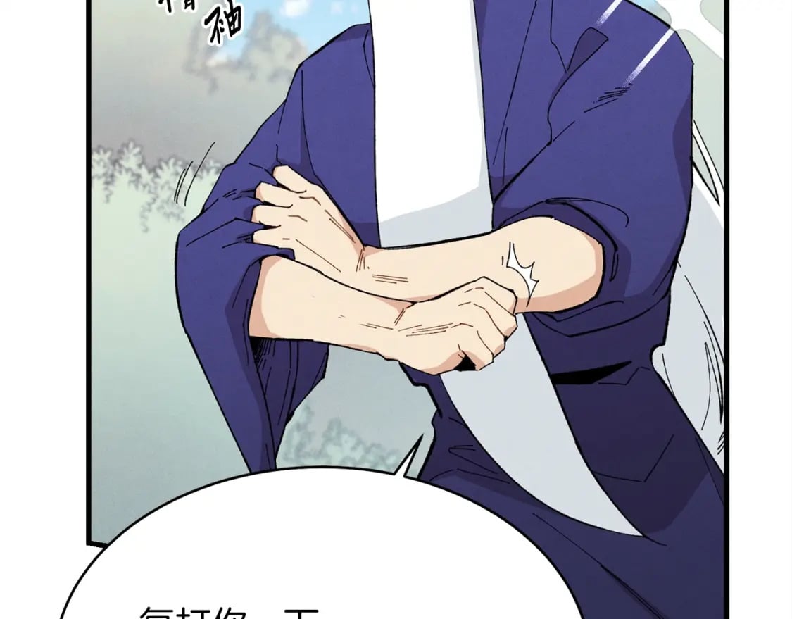 第6话 晕乎乎的学习106