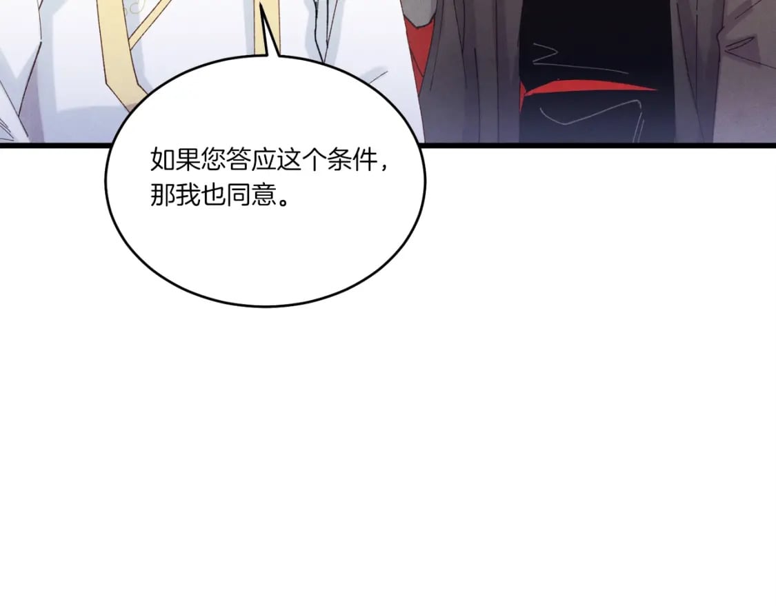 第114话 证明135