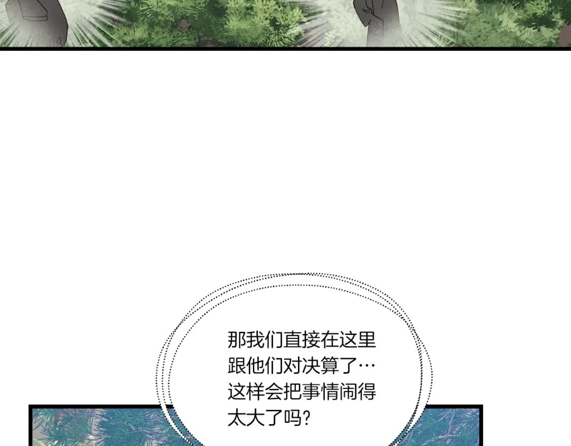 第90话 有趣的体验36