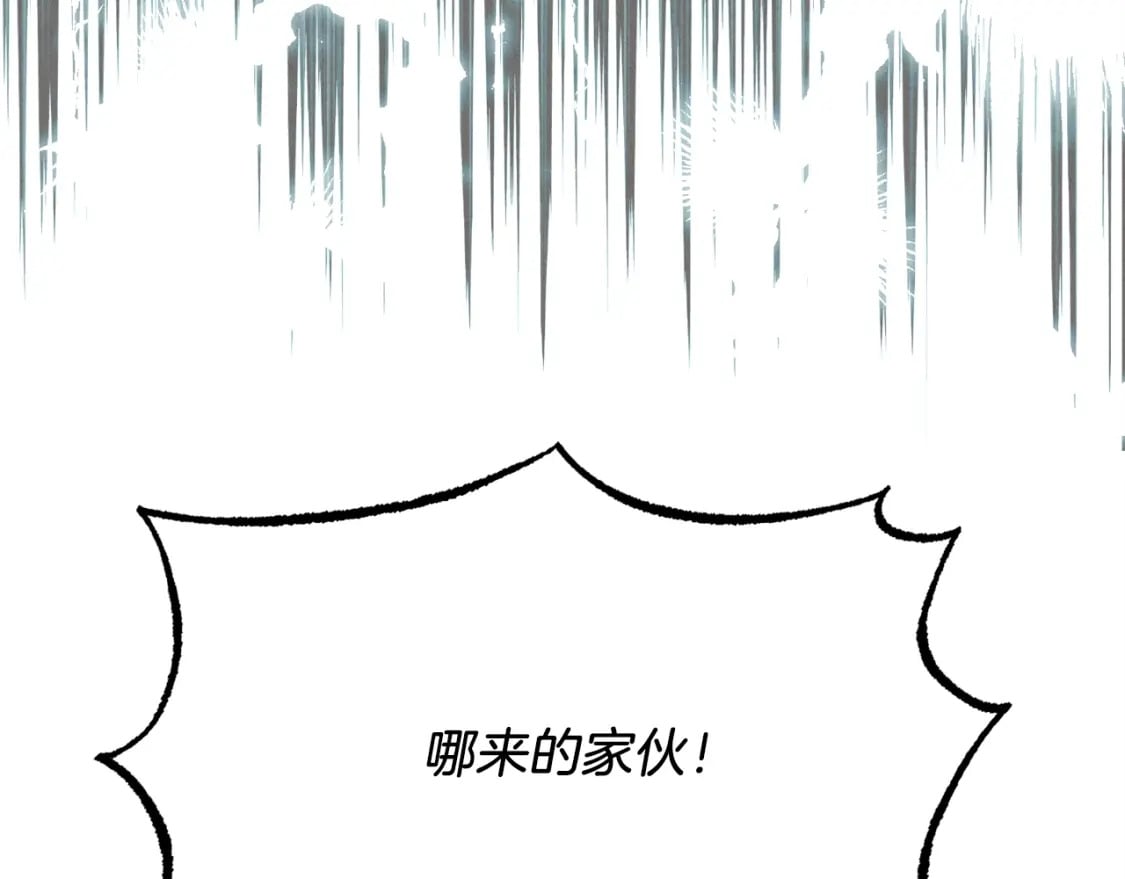 第69话 升龙牌129