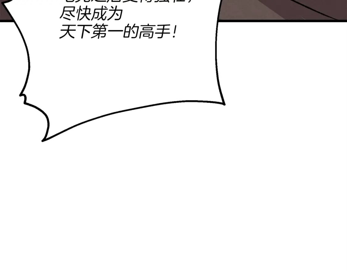 第11话 该下山了58