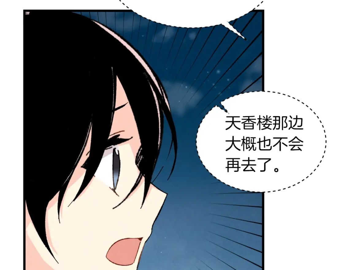 第37话 约定123