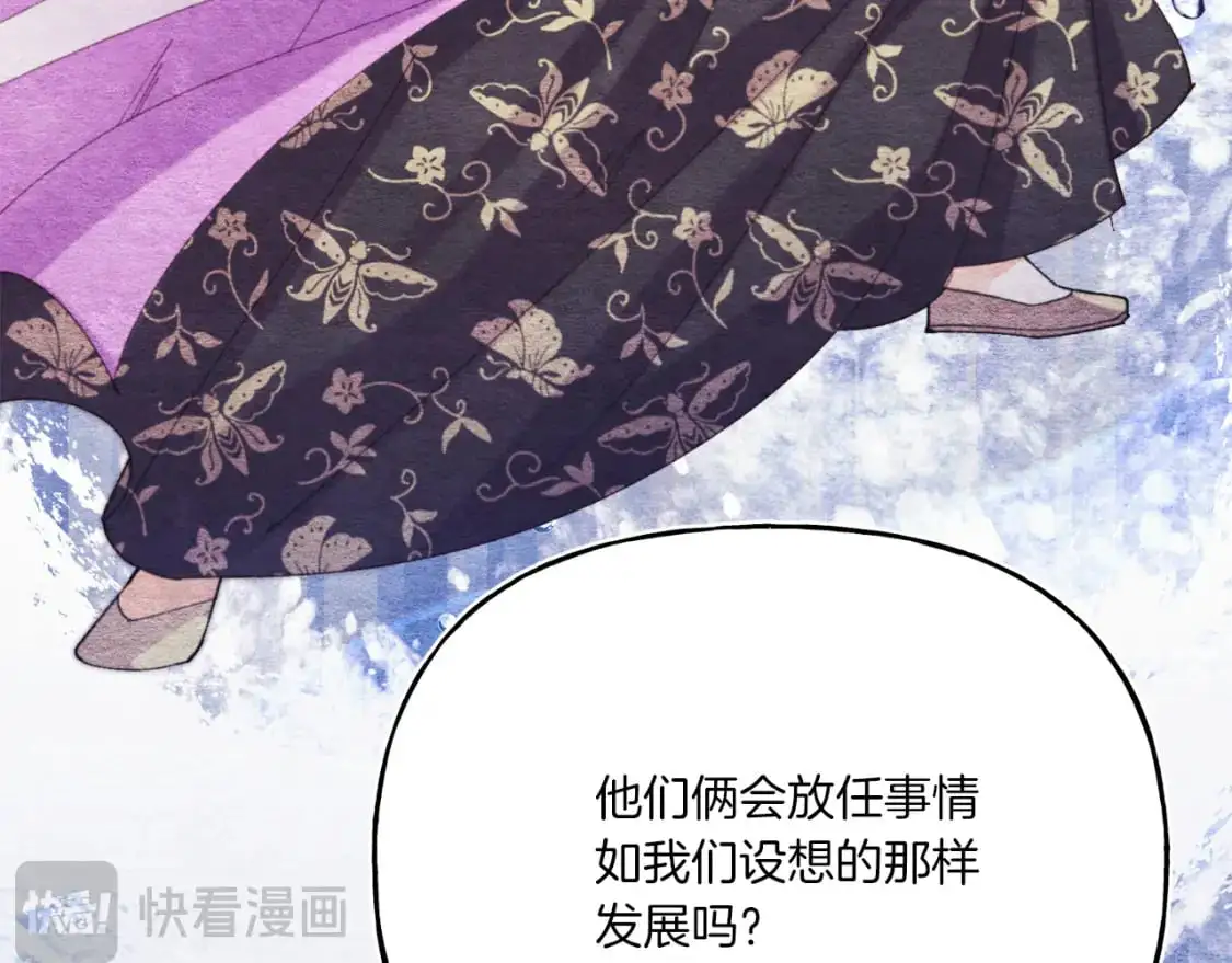第149话 人肉炸弹71