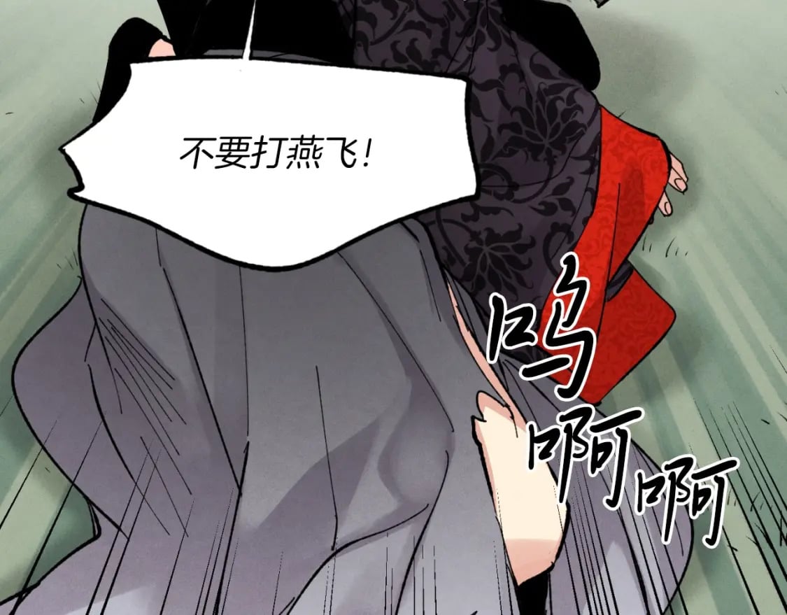 第32话 能赶上吗145