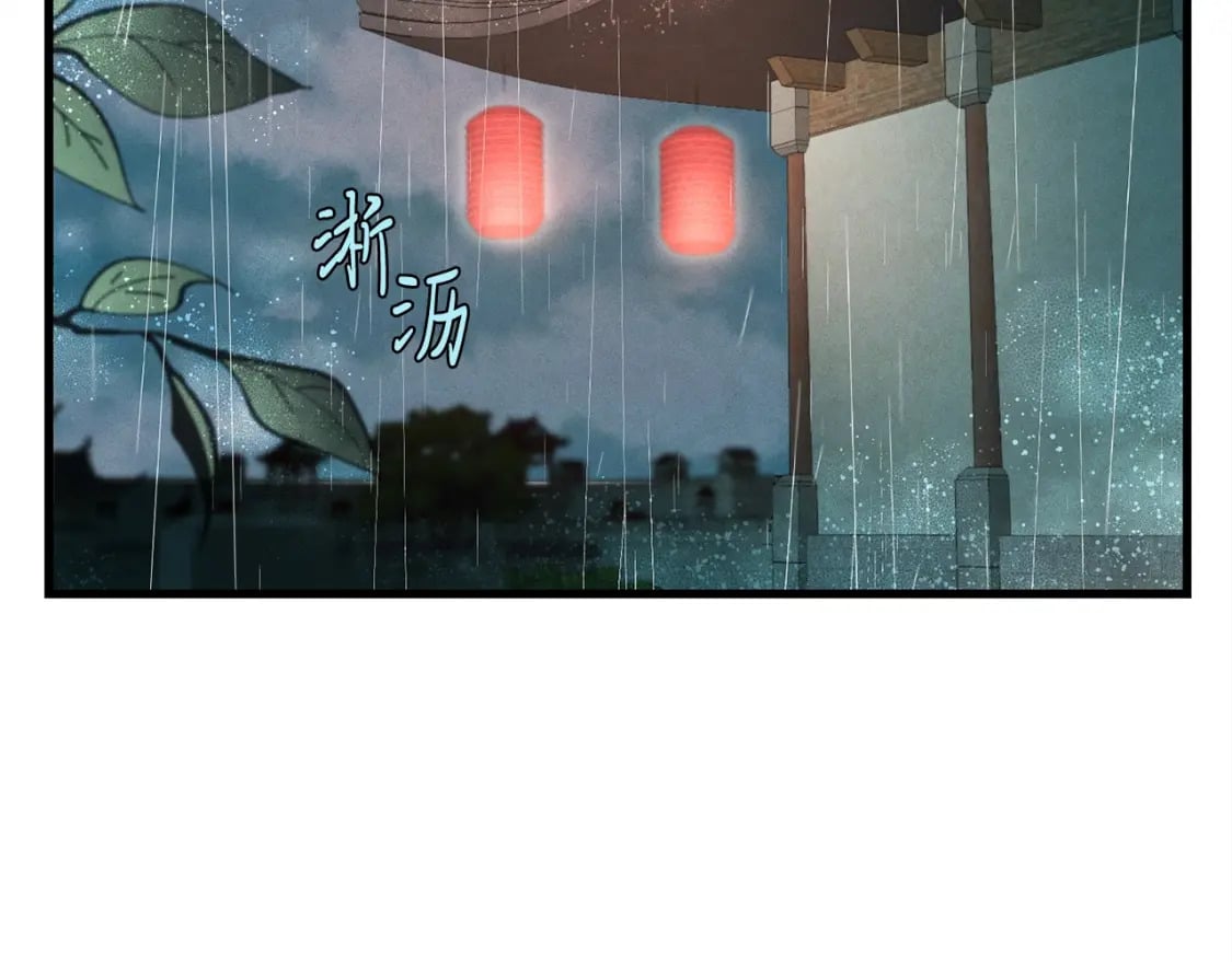 第20话 雷雨夜12
