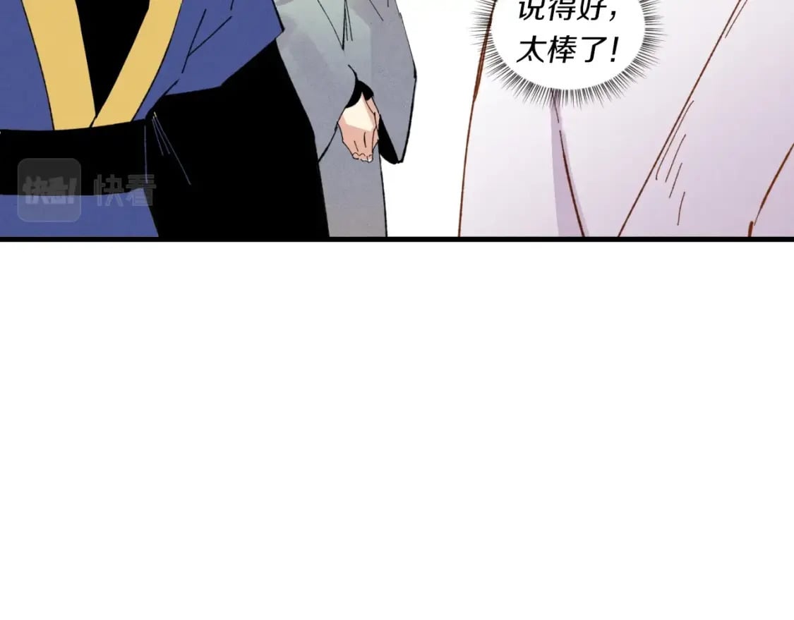 第56话 奇人100